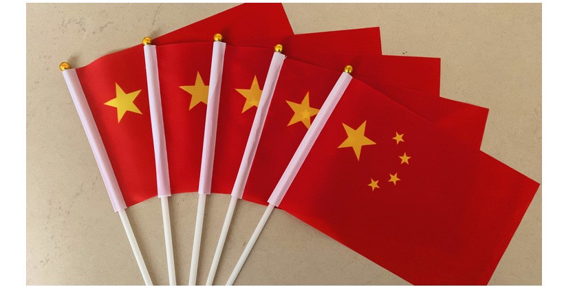 小国旗手摇旗五星红旗小红旗红色儿童节亚运会国庆节假日装饰手摇手挥
