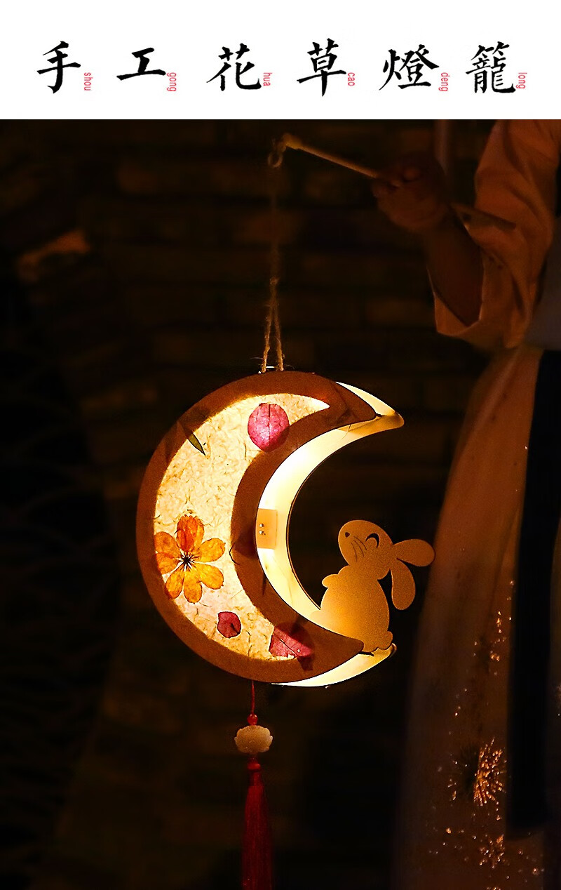 中秋节灯笼diy手工自制材料包儿童手提汉服宫灯古风花灯 龙头六角花灯