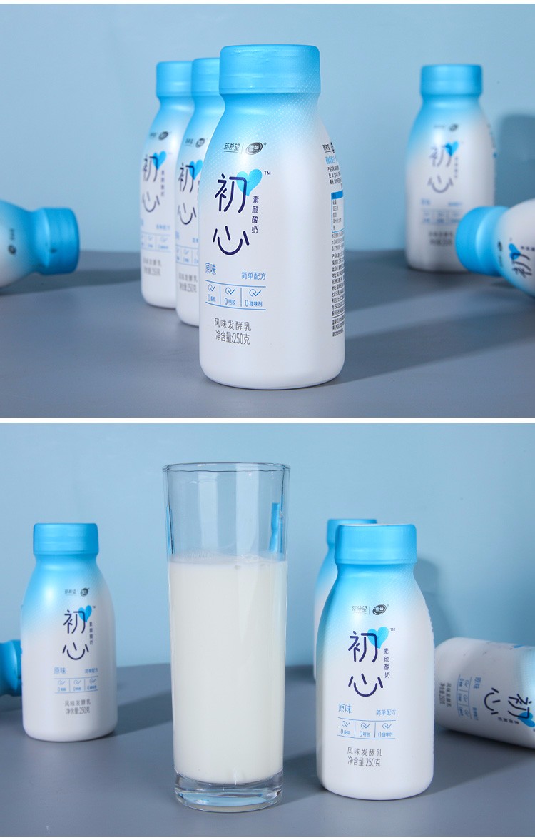 fghgf新·希望雪兰酸奶原味酸奶酸奶工坊原味酸奶杯装 初心酸奶250ml