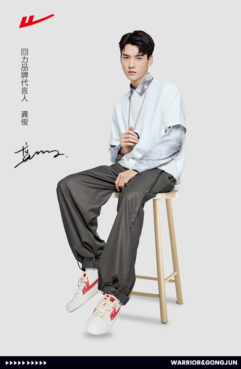 龚俊同款回力官方旗舰经典款帆布鞋男女鞋春夏季情侣低帮运动休闲小白