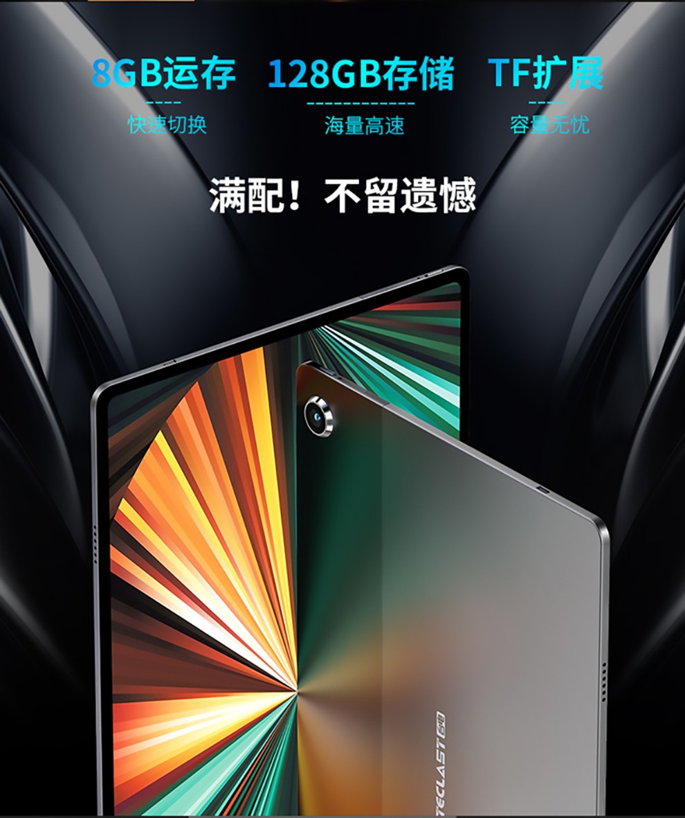 台电t40plus性能测评（台电t40plus值得入手吗） 台电t40plus性能测评（台电t40plus值得入手吗）「台电t40plus怎么样?」 行业资讯