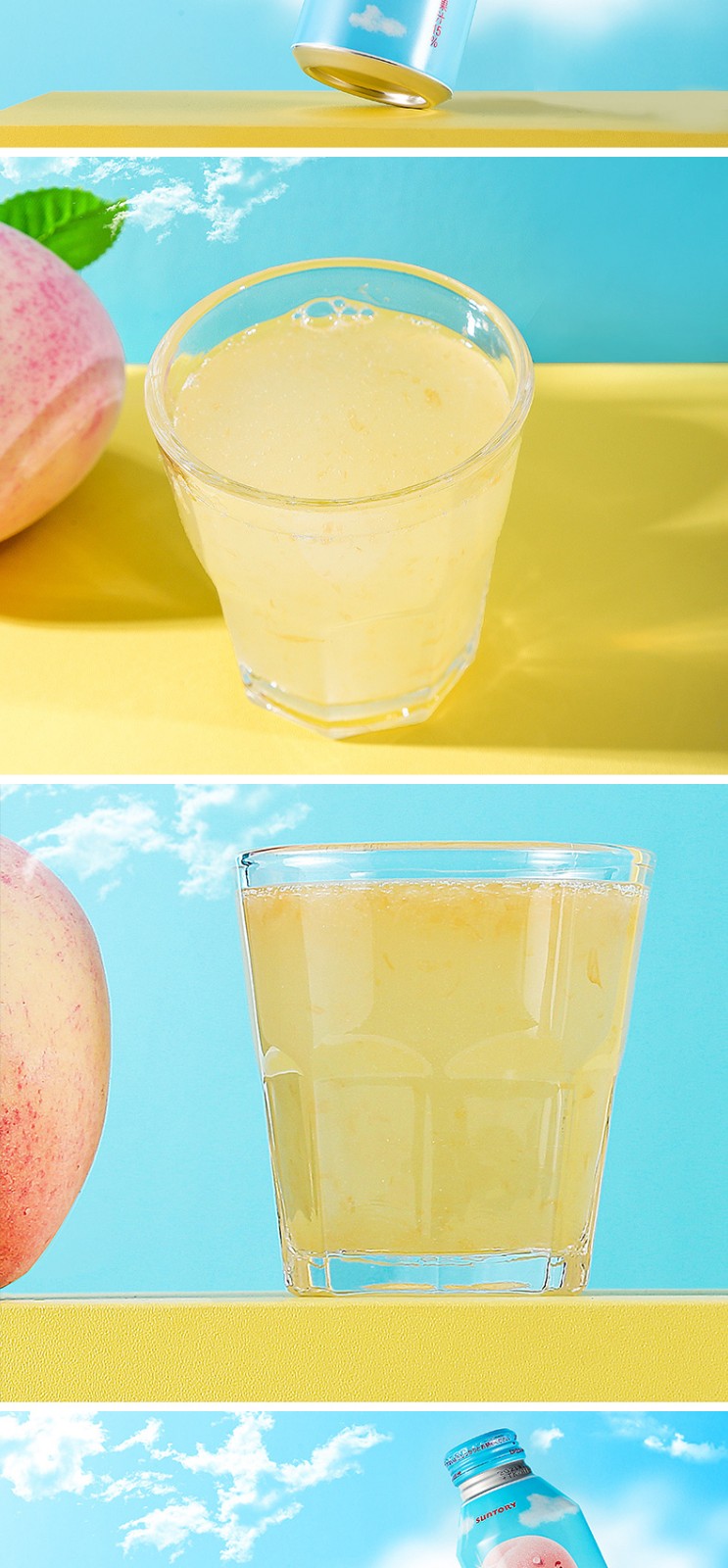 日本进口桃子suntory三得利gokuri水蜜桃白桃果汁网红高颜值饮料柚子