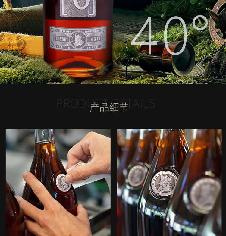 霍尼康帝法国原瓶进口洋酒xo白兰地40度洋酒礼盒装聚会送礼拉麦龙欢庆