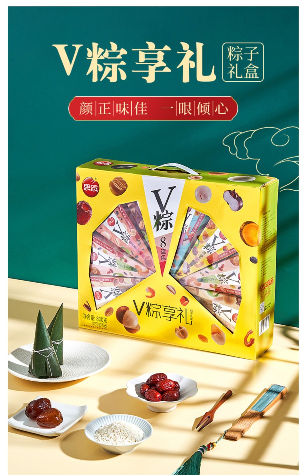 员工端午节福利<a href=http://www.16fw.com/hdfa/ target=_blank class=infotextkey>方案</a>_端午节员工福利发放方案_端午节日福利方案