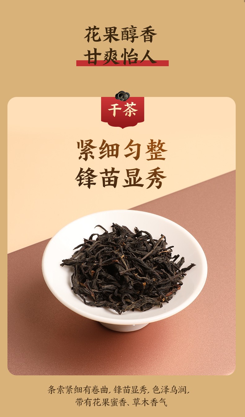 元正正山小种红茶特级正宗武夷红茶叶散装罐装茶票系列50g特级正山小