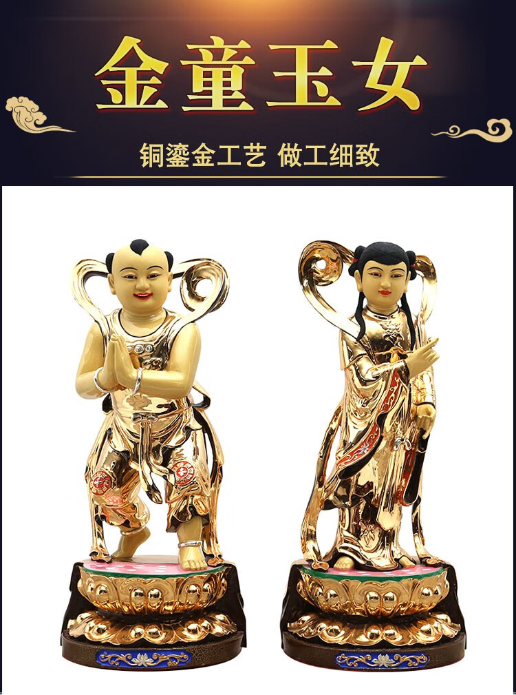 铜鎏金金童玉女像童子龙女金童玉女摆件家用铜像高41cm金童