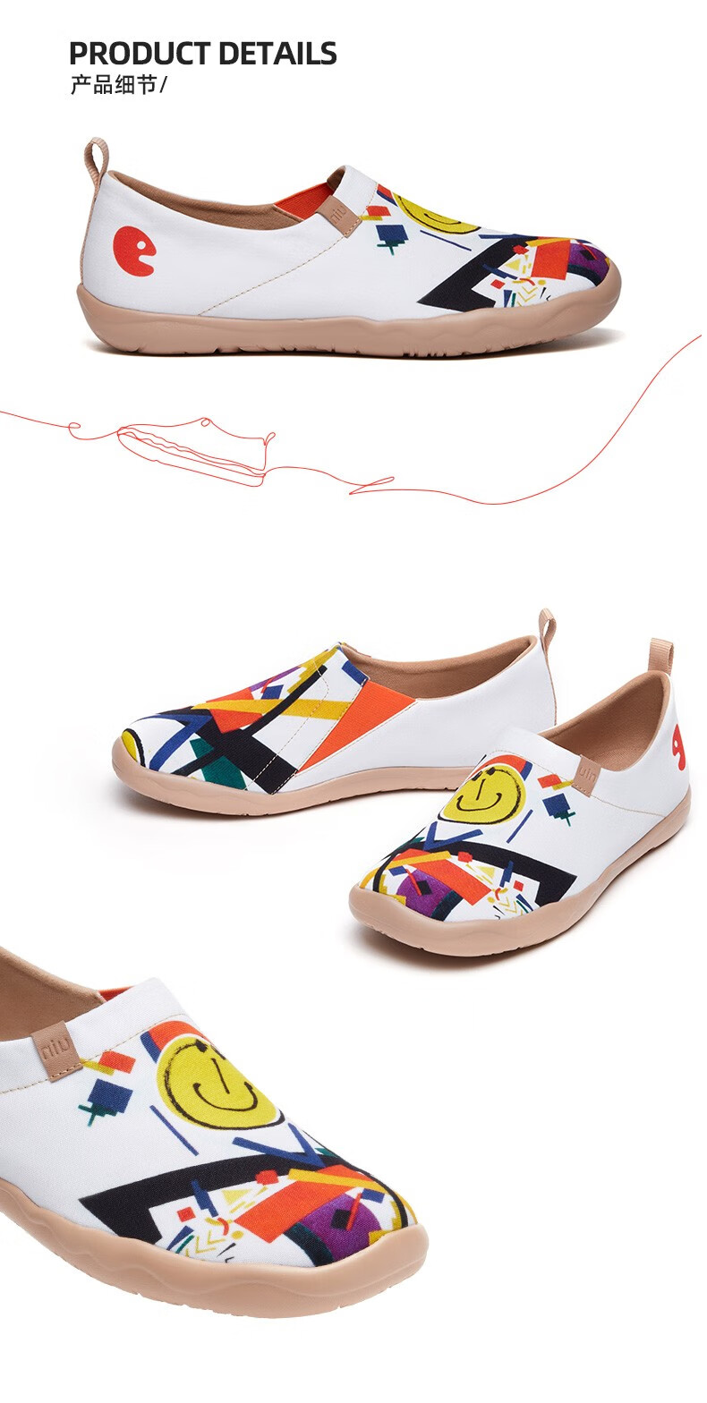 uin彩绘旅行鞋西班牙原创设计师品牌超级图案经典款休闲男鞋超轻透气