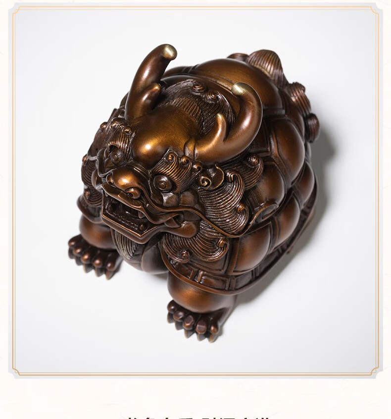 旺财龙龟全铜摆件铜工艺品龙龟家居饰品办公桌摆件开业乔迁礼物创意