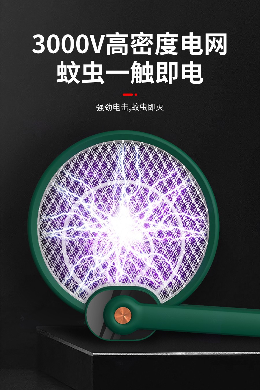 电蚊拍充电式两用二合一电击式灭蚊灯防蚊抖音同款家用蚊子拍灭蚊神器