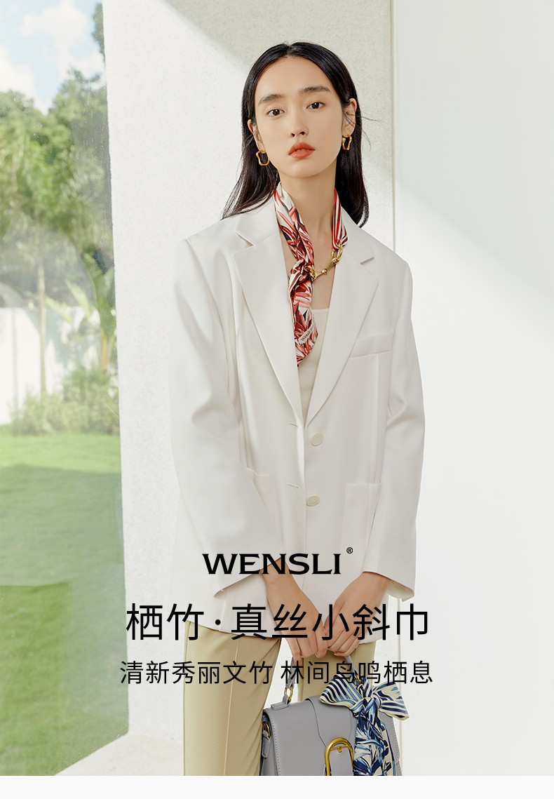 万事利wensli女士100桑蚕丝真丝丝巾女时尚百搭小斜巾小长条丝巾栖竹