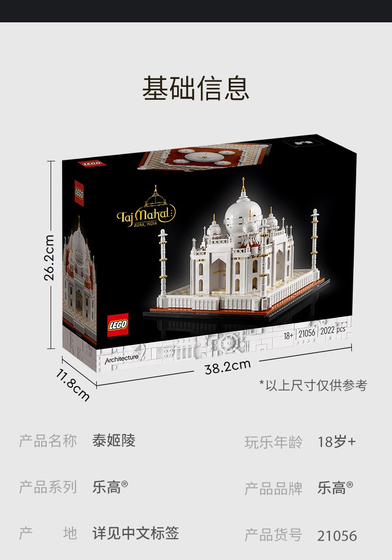 【乐高认证店】乐高(lego)积木玩具 建筑街景系列 21037 乐高屋
