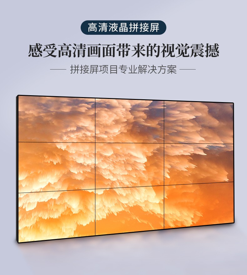 腾裕森克464955英寸液晶拼接屏led无缝大屏幕监控安防电视墙4k显示器