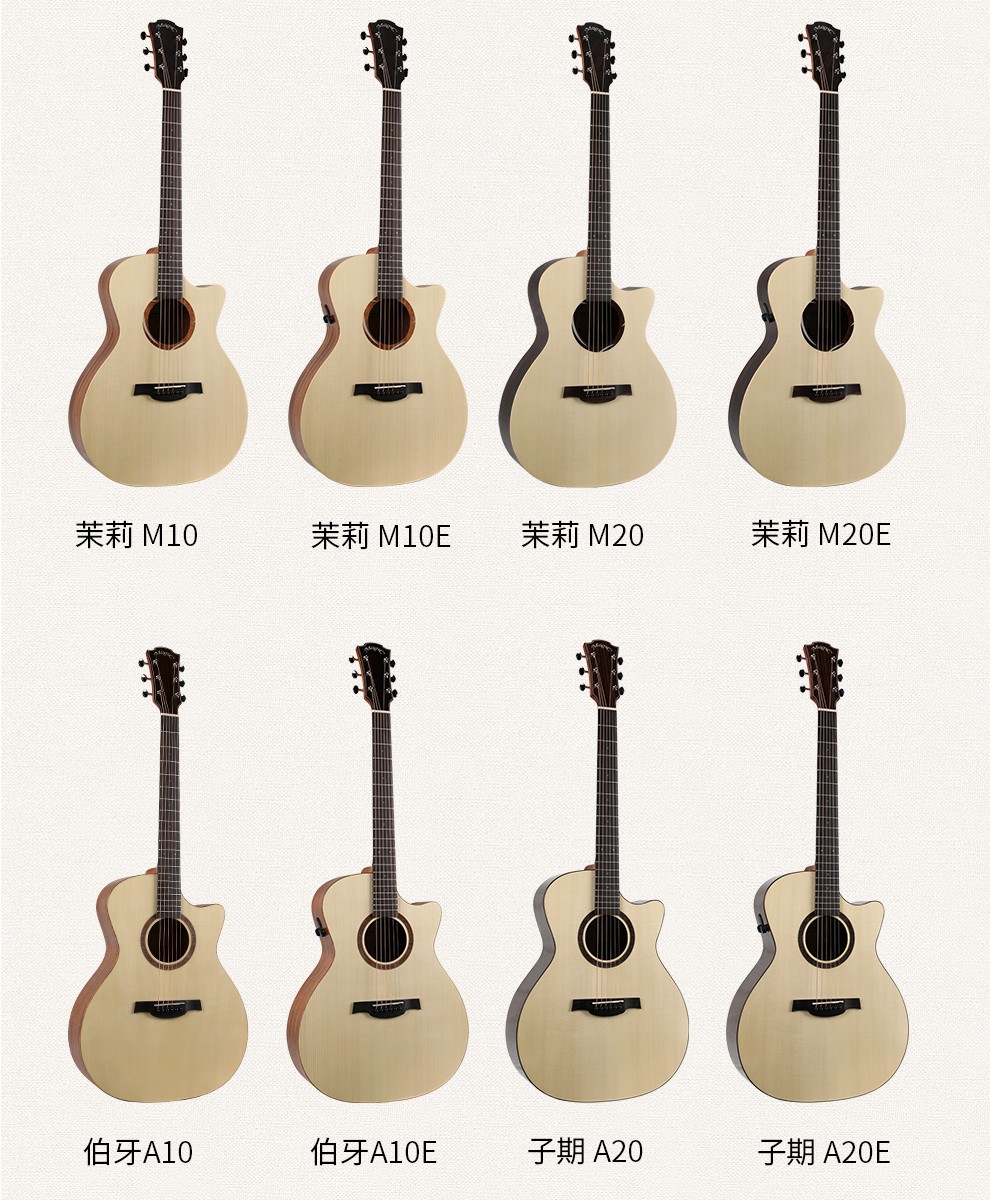 magic麦杰克民谣吉他单板木吉他伯牙子期茉莉青春版初级面单哑光琴