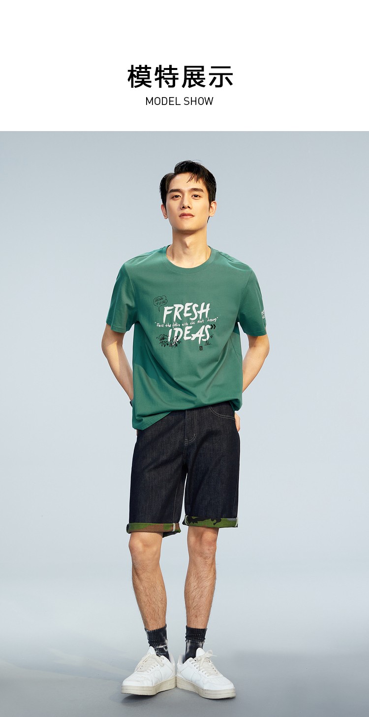 hla海澜之家短袖t恤男夏季新潮男装印花半袖纯棉圆领青年上衣砖红花纹