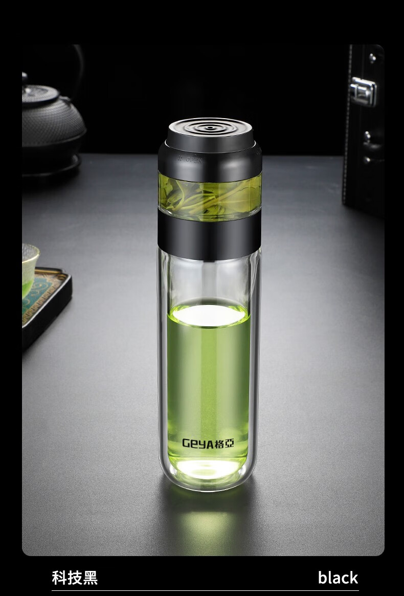 geya格亚茶水分离杯男女创意便携水杯双层玻璃泡茶杯子家用办公可车载