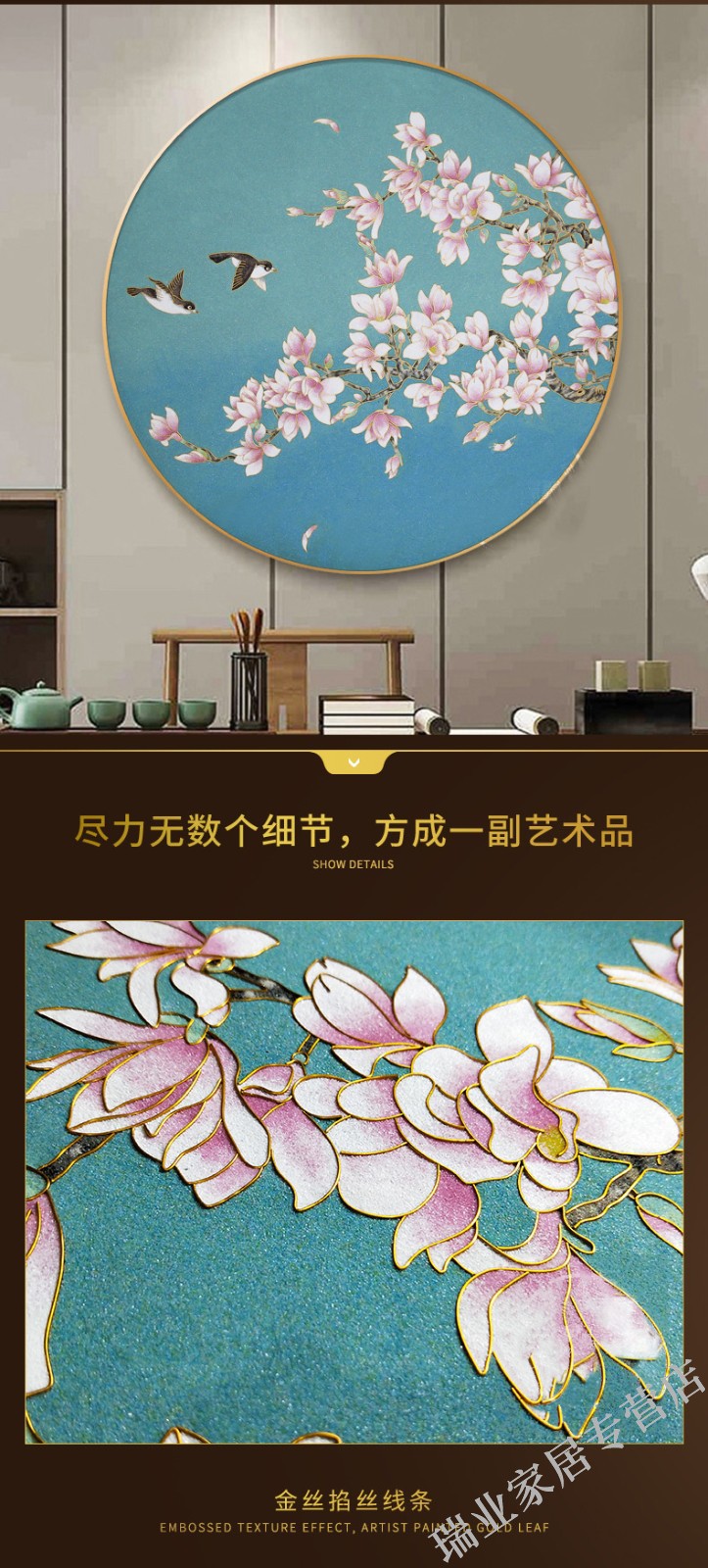 尘客珐琅彩装饰画客厅玄关挂画圆形手工掐丝景泰蓝背景壁画花鸟图走廊