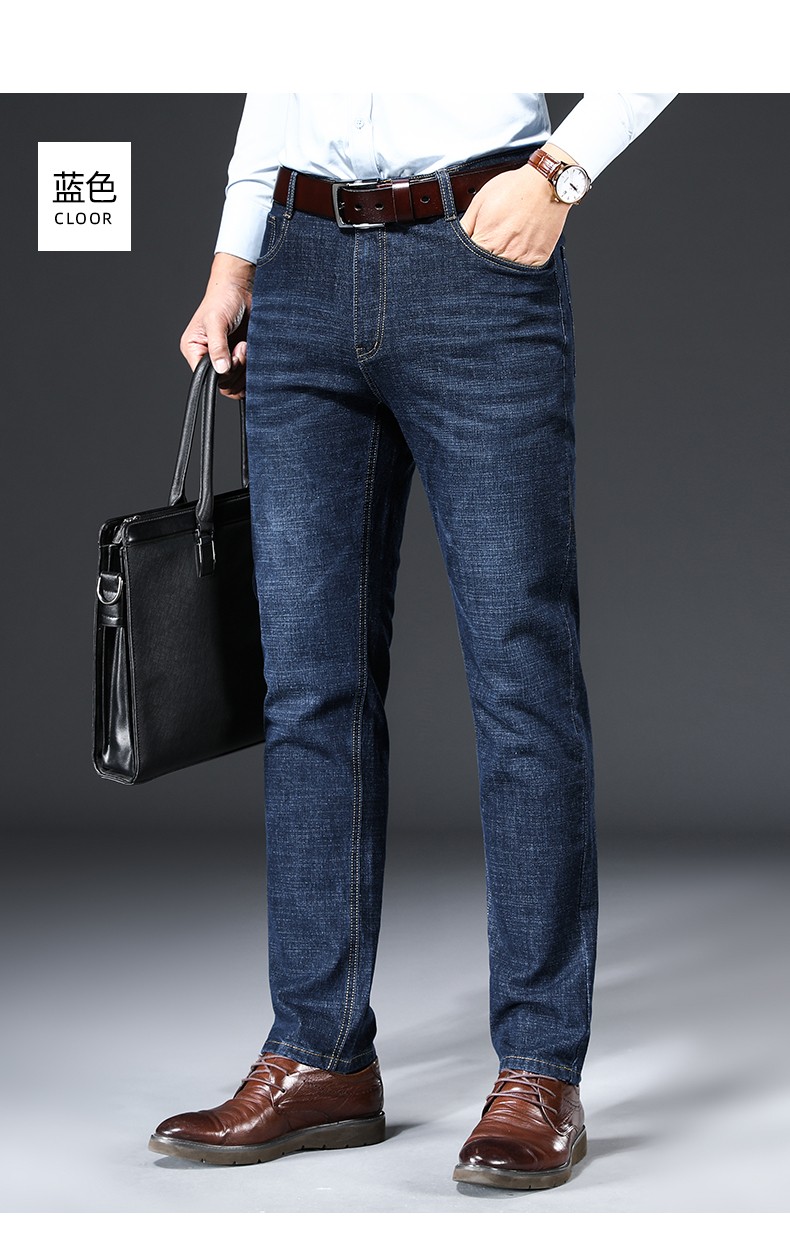太子龙牛仔裤男加厚商务休闲长裤子男春秋新款中青年时尚百搭长裤直筒