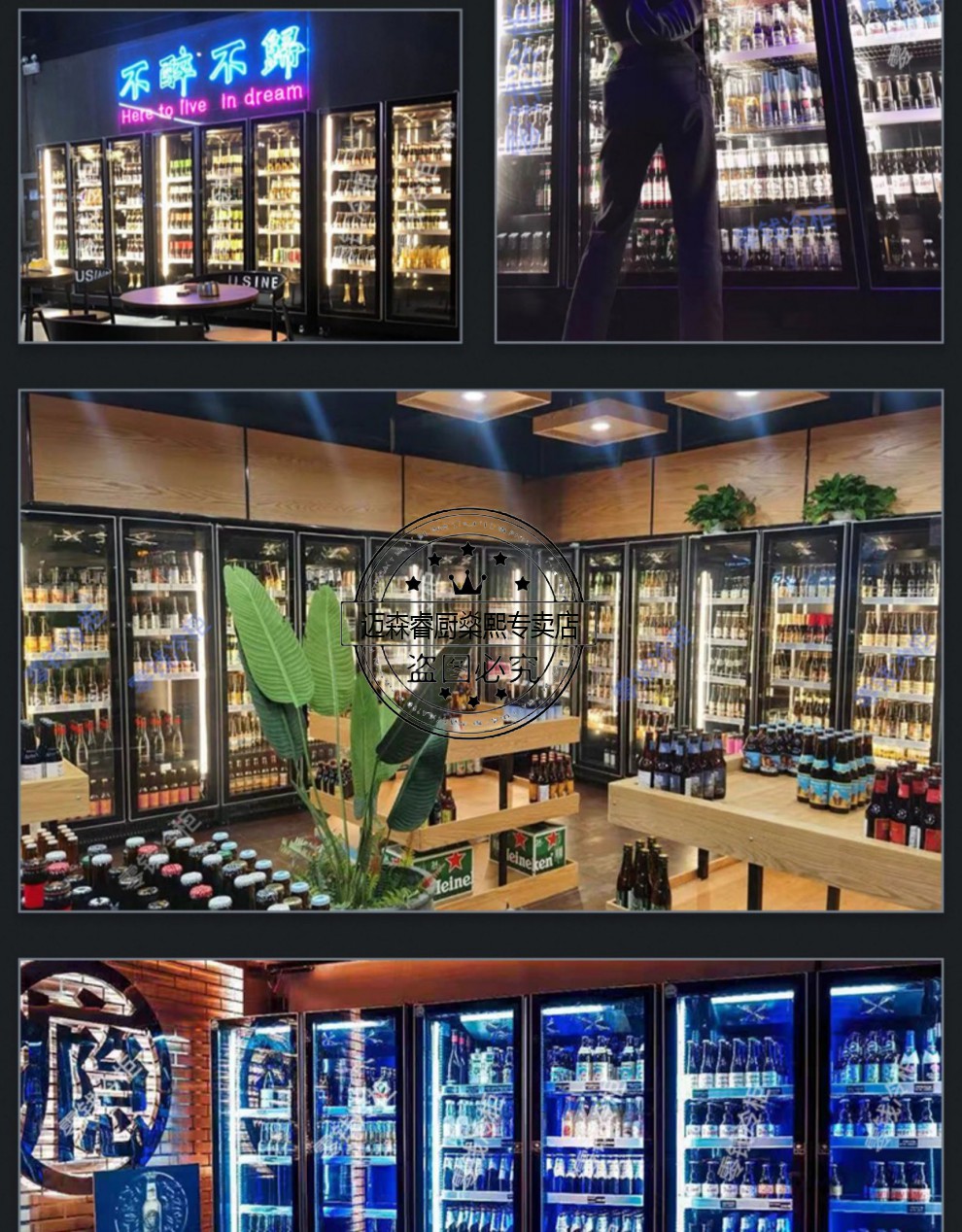 展示柜冷藏啤酒柜酒吧展示柜便利店冰箱四门饮料柜酒水保鲜柜冷柜大
