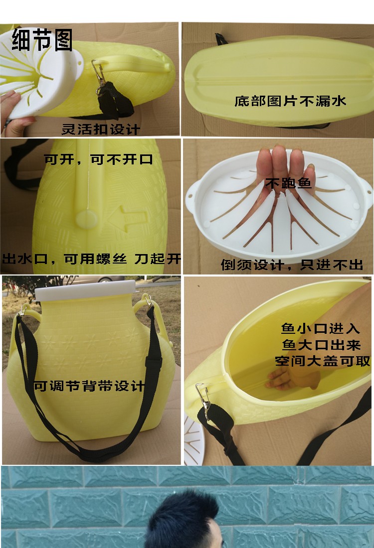 塑料鱼篓不漏水鱼篓鱼桶钓鱼装鱼赶海钓鳝虾蟹青蛙手提背带篓子塑料