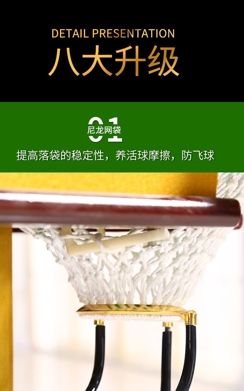 cuppa世霸台球桌标准黑8中式八球大理石桌16彩美式台球案家用成人桌球