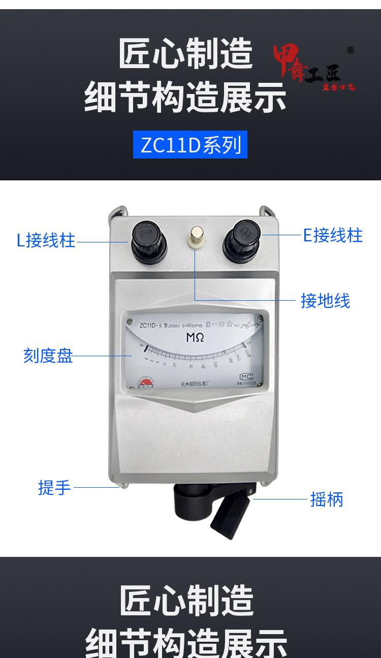 zc25b-3 兆欧表摇表 绝缘电阻测试仪测量仪电工电阻表 zc25-4 1000v