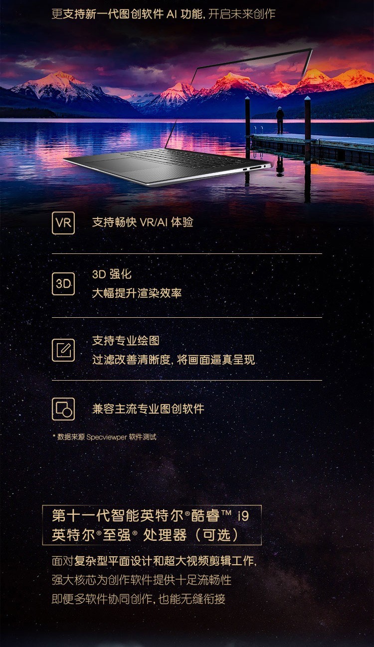 戴尔dellprecision5560156英寸设计师移动图形工作站笔记本i711800h