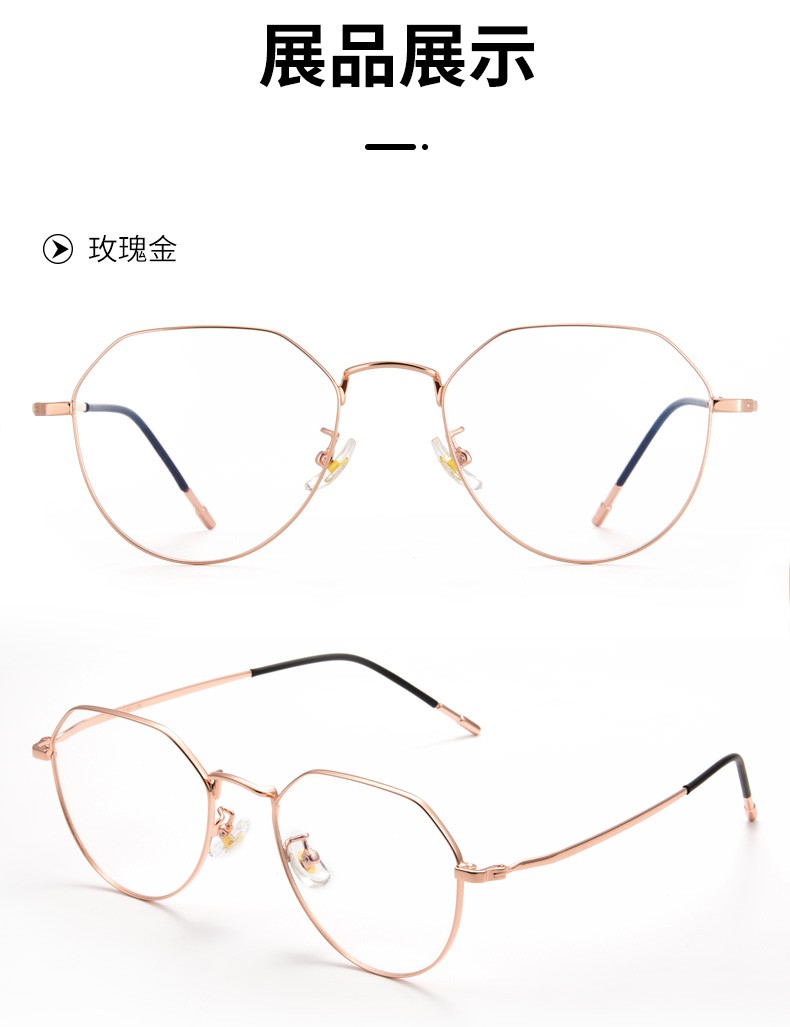 创果 眼镜女无度数平光电脑眼镜 810玫瑰金