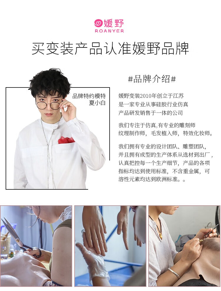 媛野d杯连体衣穿戴式假阴假胸义乳全包硅胶塑身衣伪女娘cd套装假胸