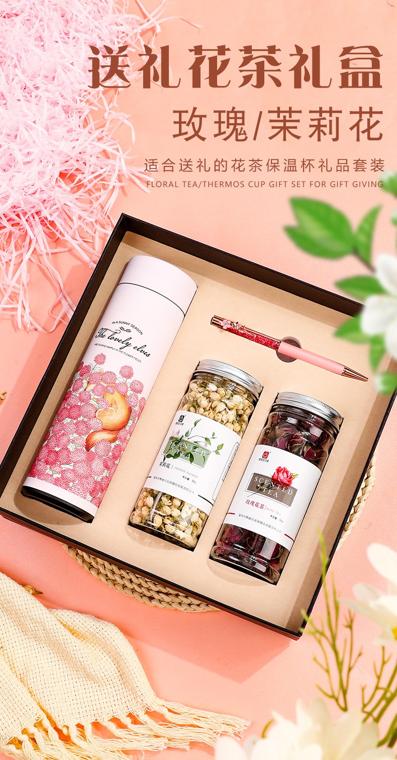 0kg店铺:悦雅堂礼品旗舰店商品编号:10032753204623商品名称:国风雅韵