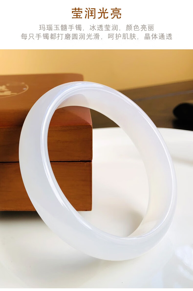 艾选潮品冰种玛瑙玉手镯玉石玉髓镯子女款送女生女友老婆节日礼物5657