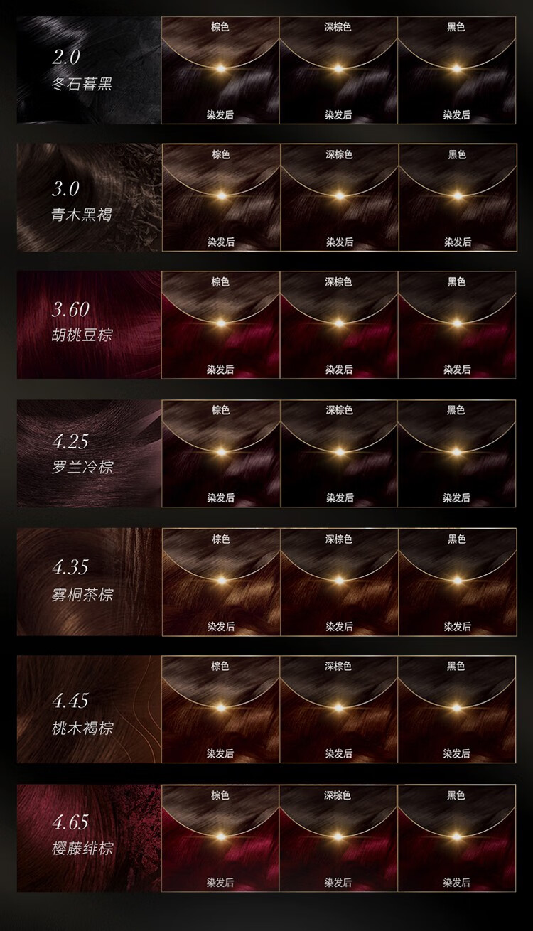 0冬石暮黑【图片 价格 品牌 报价】-京东