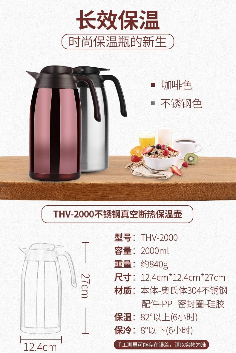 膳魔师thermos保温壶不锈钢暖水壶大容量室内热水壶thvthsthx20001500