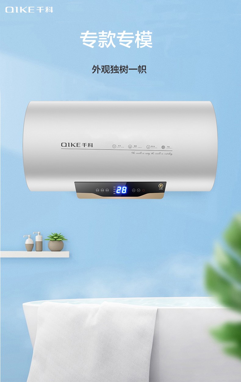 qike千科高端电器厨卫电器a5d60l