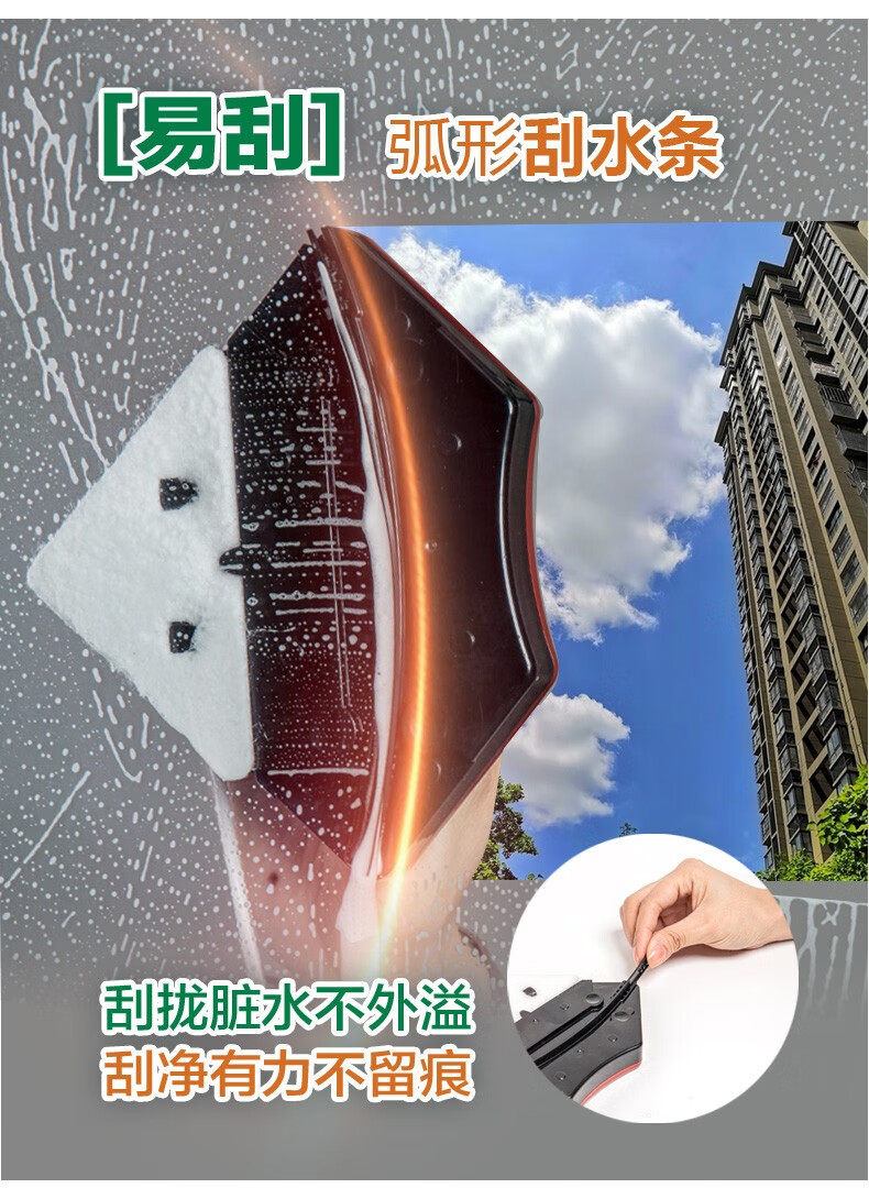 hqc玻璃擦窗神器双面磁吸玻璃擦高层神器强磁双层玻璃通用1824mm双层