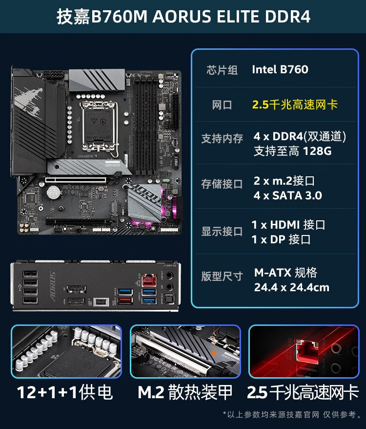 京东网上商城