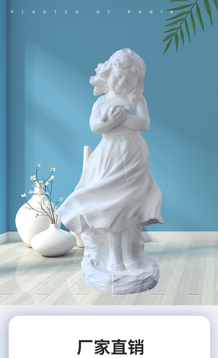 仓梵 捧鸽子的小女孩姑娘石膏像美术教具石膏头像雕塑石膏摆件艺术