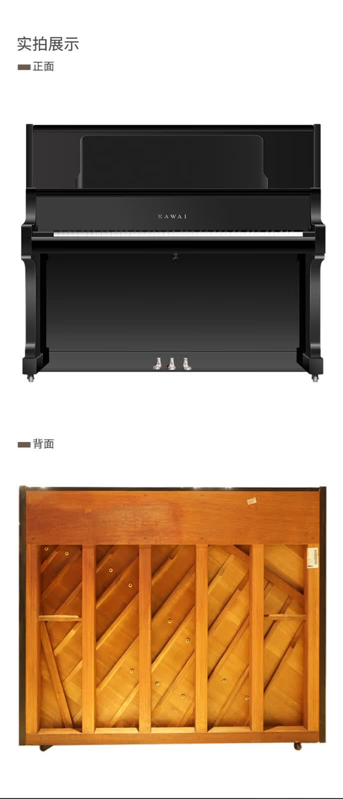 kawai卡瓦依钢琴卡哇伊二手钢琴原装进口立式钢琴家用教学考级演奏