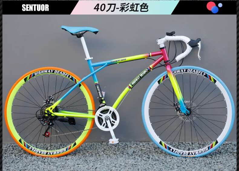 自行车成人单车公路变速山地车男学生通勤死飞休闲女实心胎弯把双碟刹