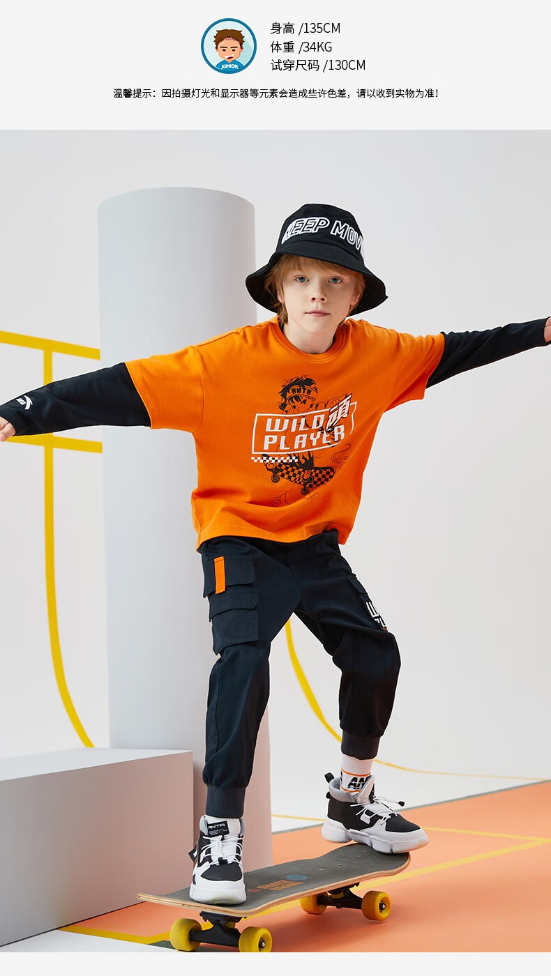 安踏儿童官方旗舰儿童t恤2021男大童童装春秋长t针织长袖衫b35138430