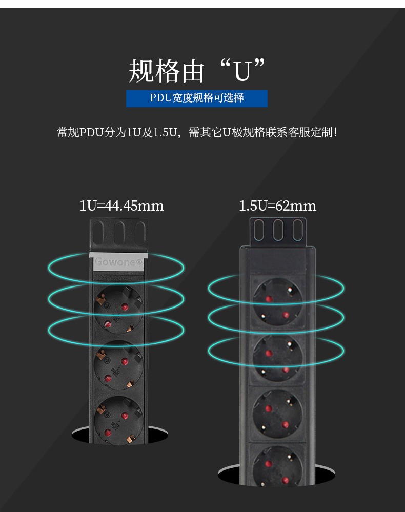 gowone欧标pdu机柜电源插座德标插排工业插线板拖线板10a/16a欧式 2位
