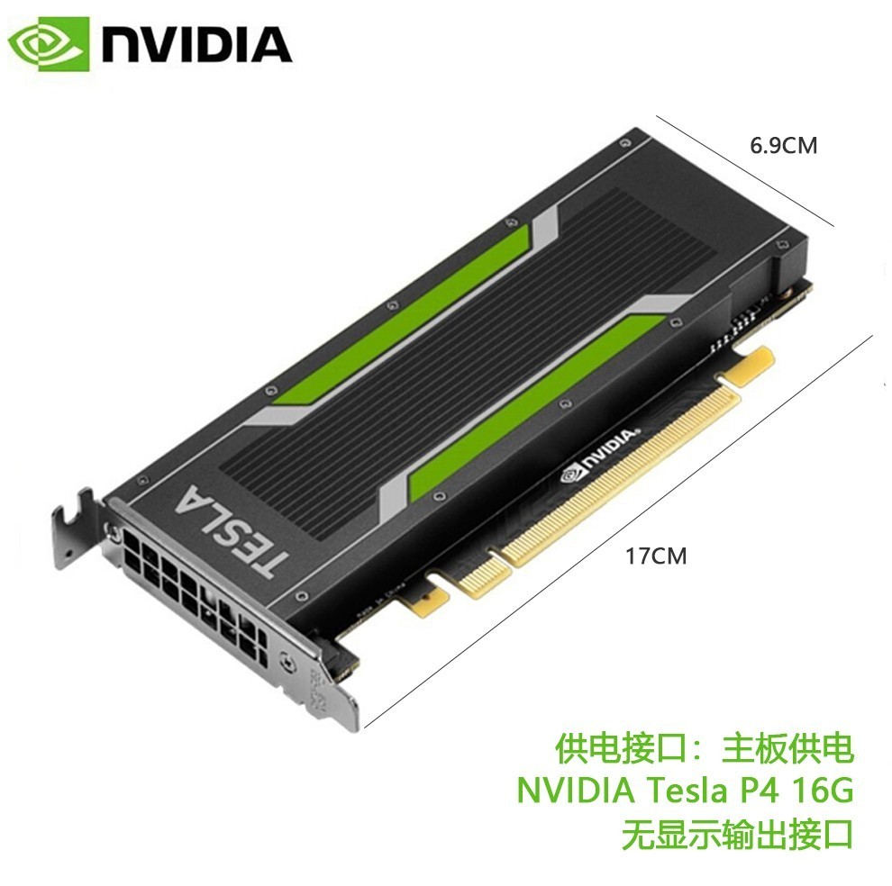 中兴高清视频会议终端 zxv10 t800 8mex