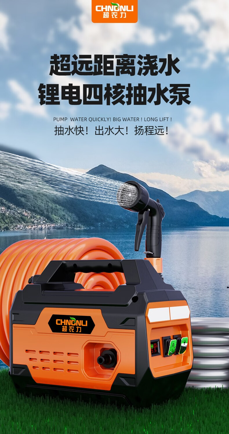 式水泵浇水机 24v超长长续航6分管 50米【多少钱_怎么样_价格_图片