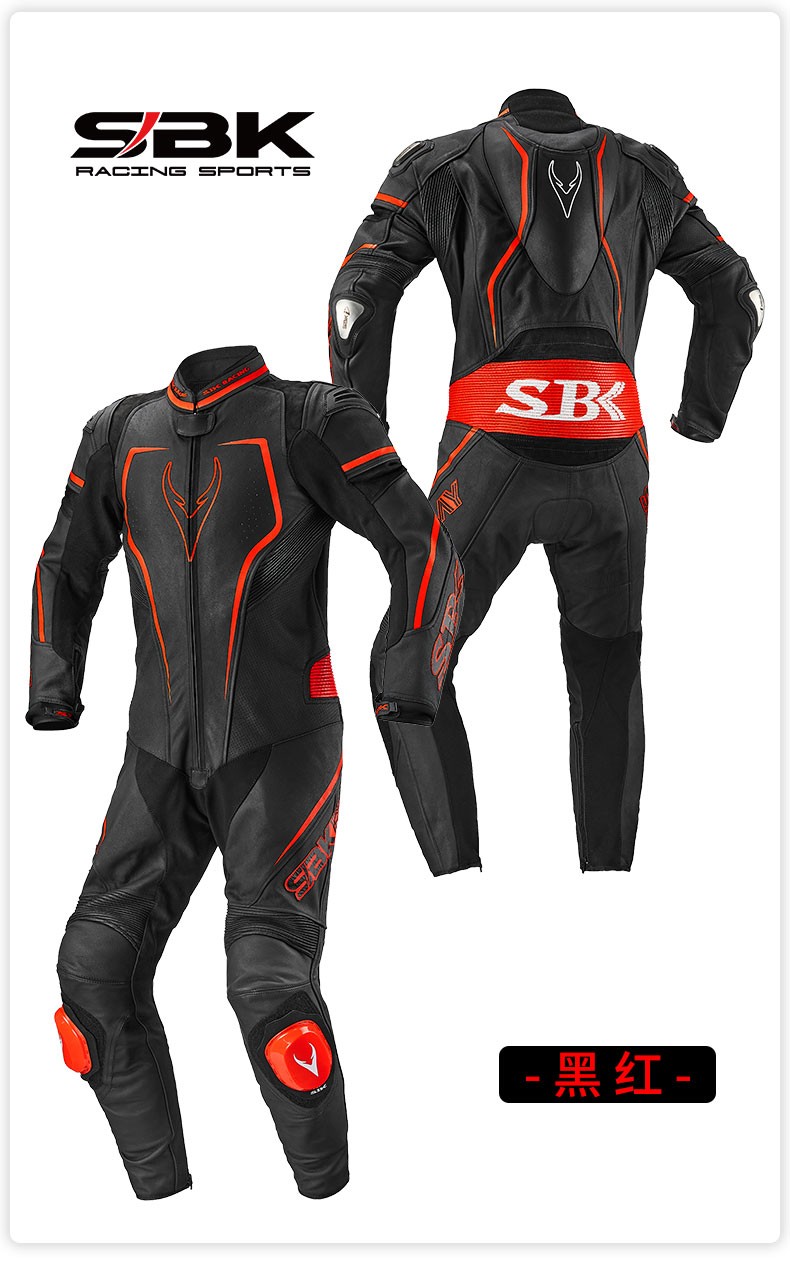 sbk连体皮衣赛车服摩托车骑行服竞技赛道机车服男防摔重机四季冬 sbk