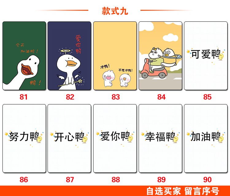 凯漫潮图卡贴定制定做饭卡学生动漫高清磨砂水晶订做公交卡交通卡款式