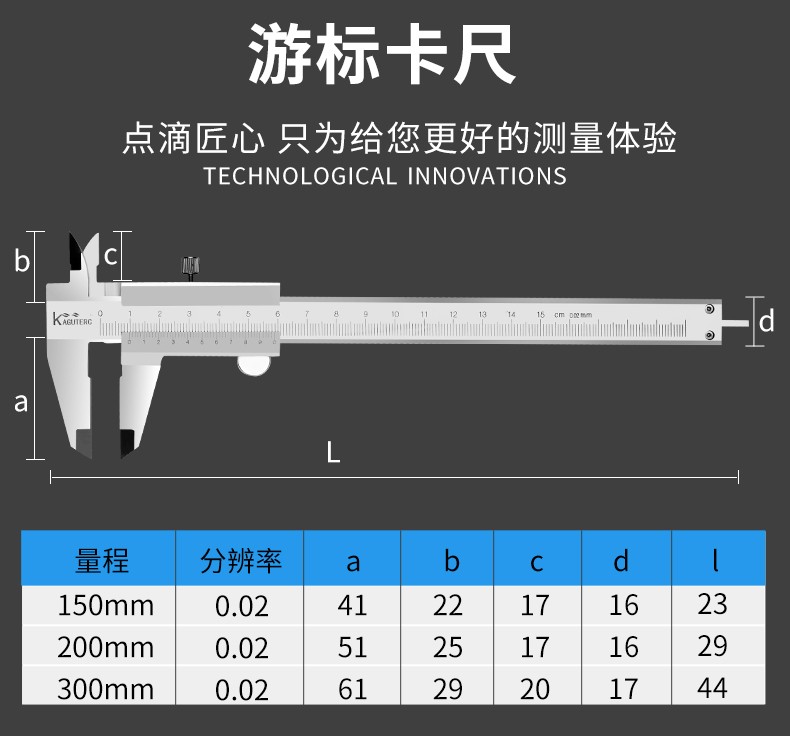 卡固特尔游标卡尺0150200300mm机械式游标卡尺内径外径卡尺整体游标尺