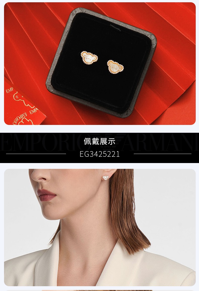阿玛尼耳钉女银首饰小熊珍珠耳环玫瑰金耳饰耳坠潮流气质百搭时尚饰品