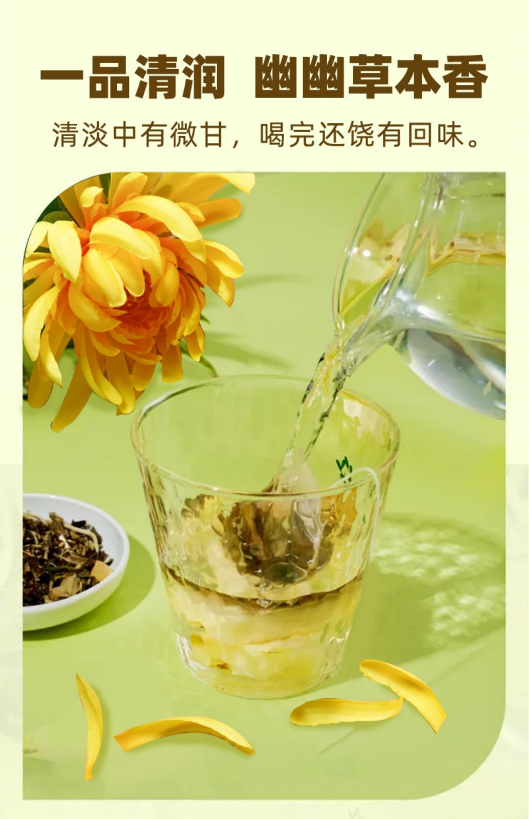 聚禄堂菊花决明子茶枸杞子金银花茶夏季冷泡养生熬夜包牛蒡买一发三三