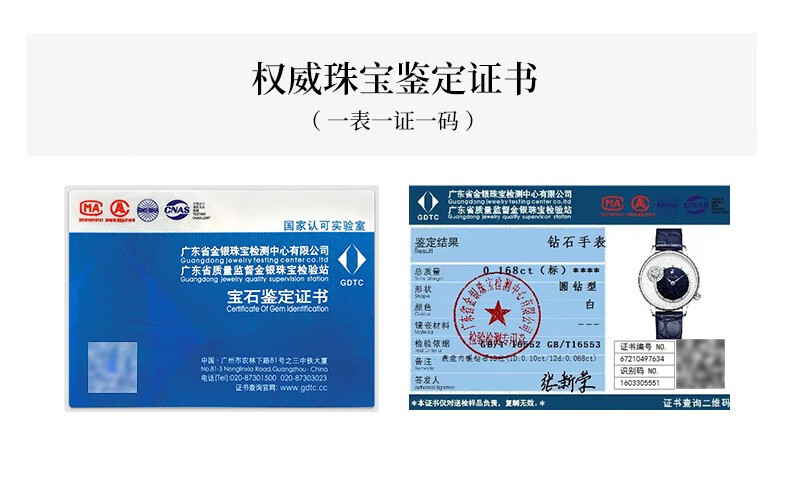 rorolove 宣爱true系列 手表女 13颗天然钻石众星捧月蓝砂石表盘 送