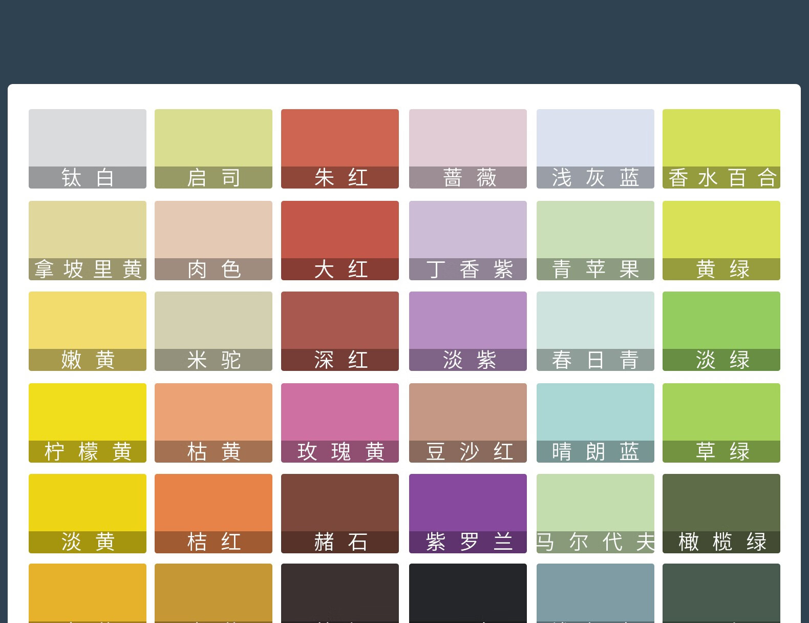 青竹画材无甲醛水粉颜料42色初学者练习绘画瓶装涂鸦diy24色安全健康