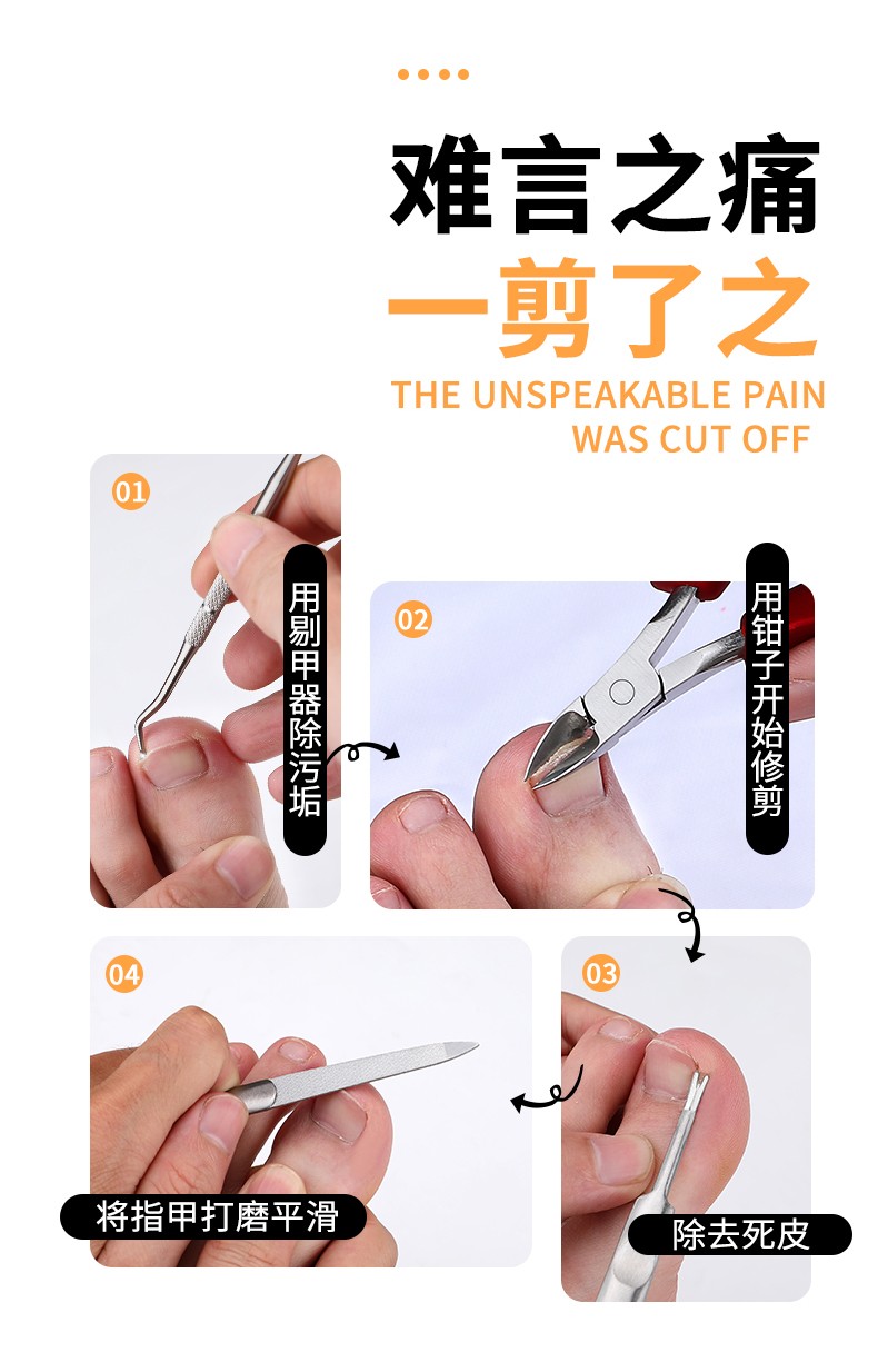 郑小厨鹰嘴指甲钳灰指甲甲沟炎专用指甲刀专业修脚刀工具修脚神器套装